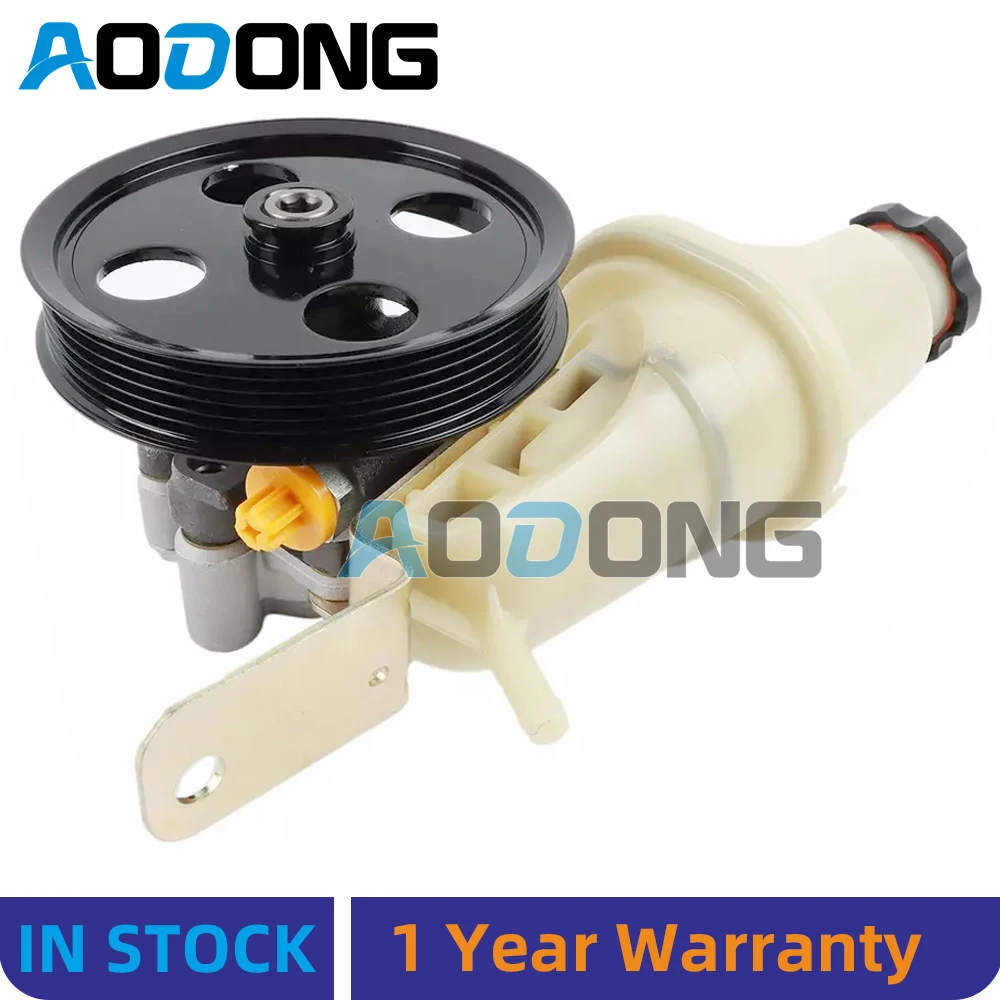 Насос гидроусилителя руля с резервуаром для Dodge Dakota Durango 3 7 л 4 52106253 АК АД AE AF