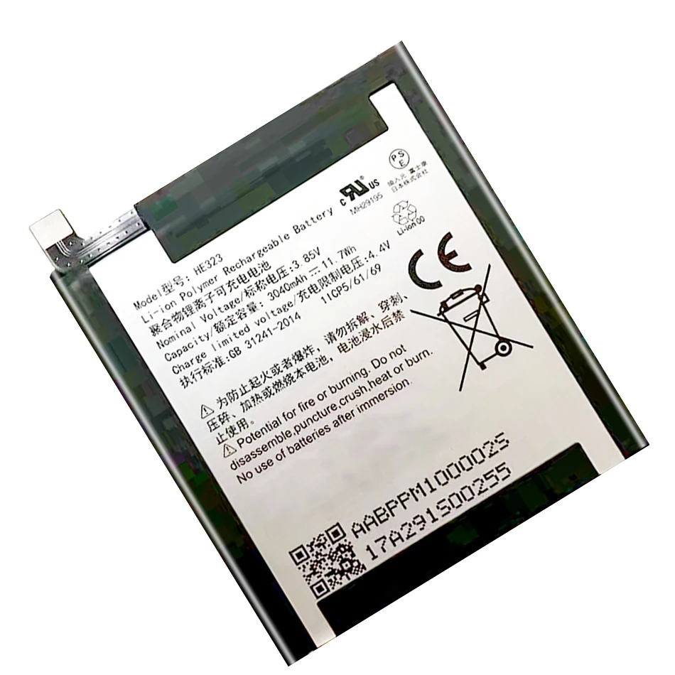 Аккумуляторная батарея для смартфона HE323