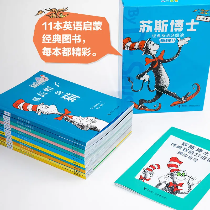

Dr. Seuss's Classical Bilingual Graded Reading (11 volumes for 3-8 years old Basic Level B) (Chinese-English)