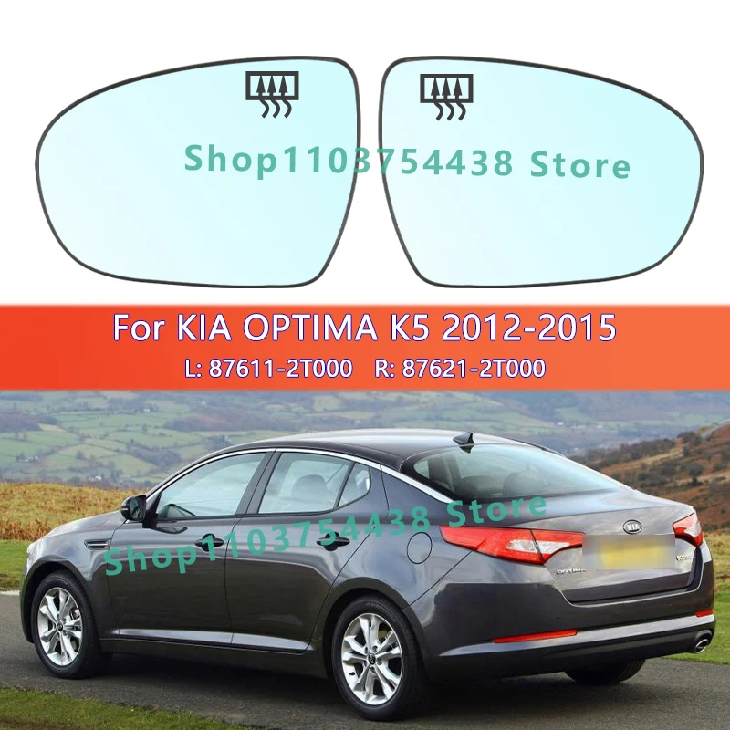 Для KIA K5 OPTIMA 2012 2013 2014 2015 стекло зеркала заднего вида с подогревом/87611-2T000