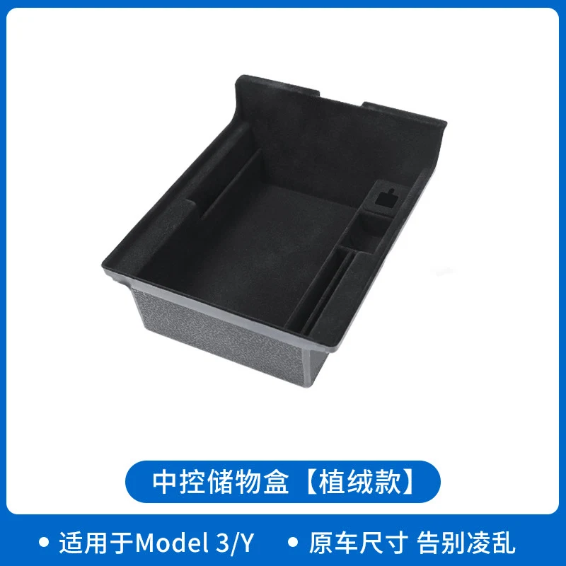 Подлокотник для консоли Tesla Model 3 Y контейнер-органайзер с центральным управлением