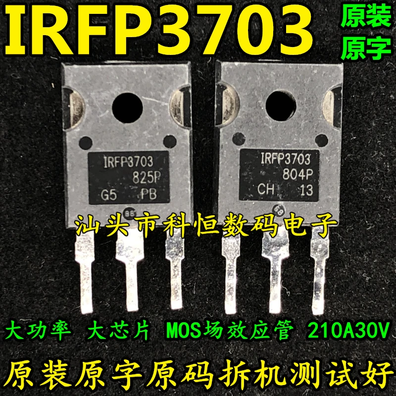 

Original disassembly machine measured IRFP3703 210A 30V TO-247 5PCS -1lot
