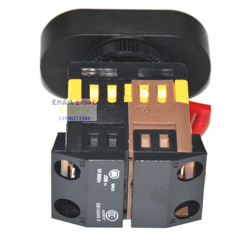 Комбинированный кнопочный переключатель для запуска и остановки света