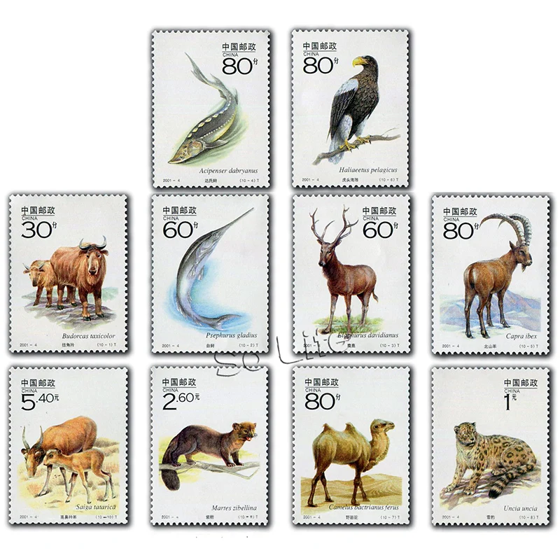 

2001-4, ключ национального уровня, защищенный дикими животными (2), сувенирный лист. Почтовые марки, Philately, почтовая коллекция