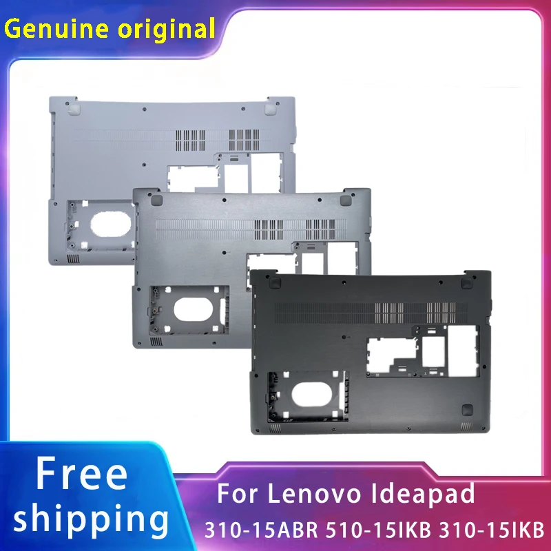 Новинка для Lenovo Ideapad 310-15IKB 310-15ABR 510-15IKB сменные аксессуары ноутбуков снизу