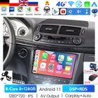 Автомобильный плеер 8G 128G DSP IPS Android 11 2 din для Mercedes Benz E-class W211 E200 E220 E300 E350 E240 E270 E280 CLS CLASS W219 RDS