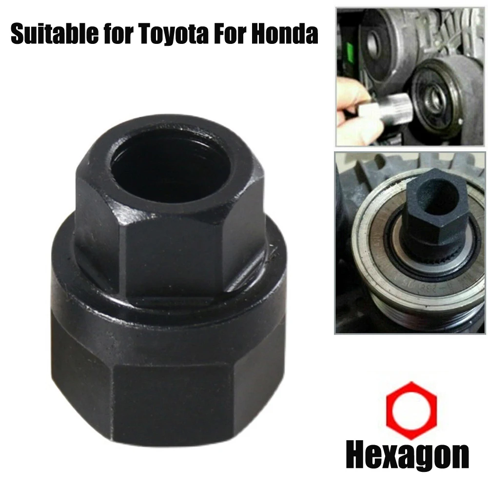 

Hexagon Generator Pulley Removal Tool Clutch Free Wheel Pulley Removal Tool For Toyota For Honda Hexagon Pulley Removal Tool