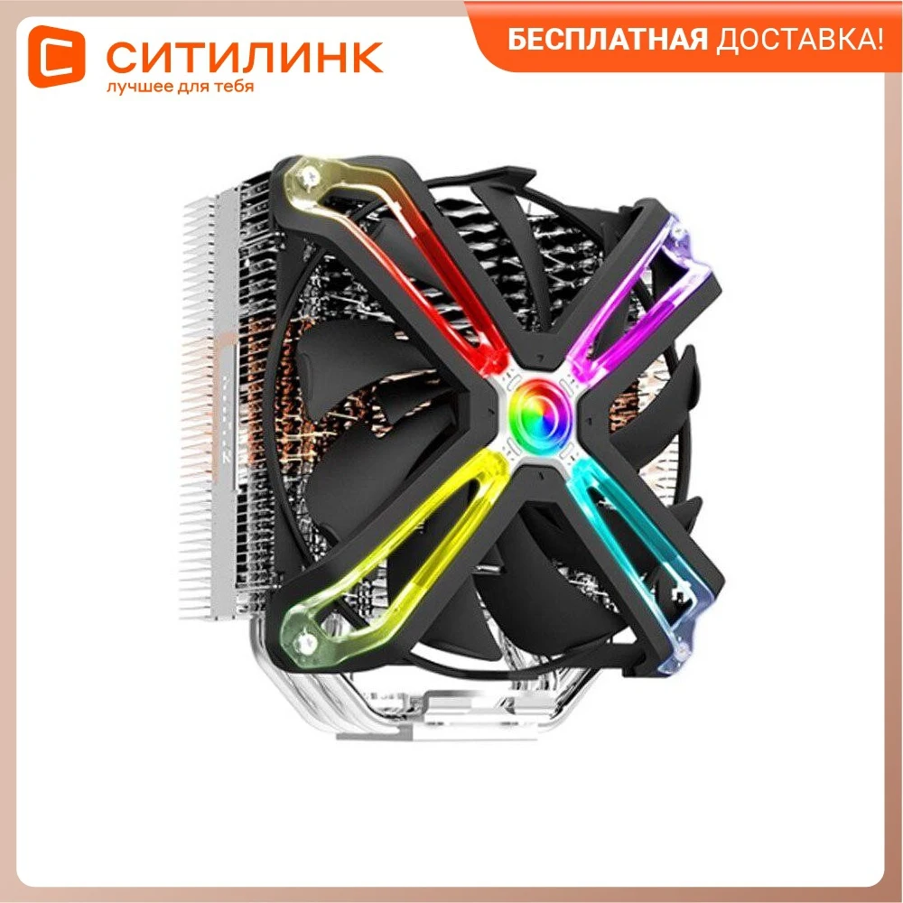 Устройство охлаждения(кулер) ZALMAN CNPS17X 140мм Ret | Компьютеры и офис