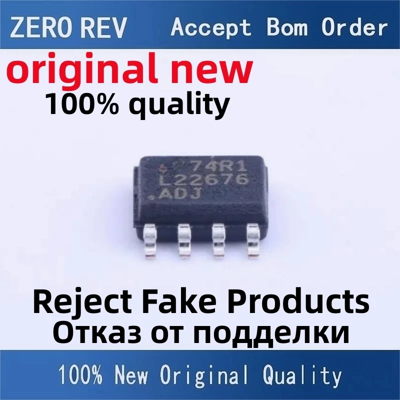 Новые оригинальные чипы ic 100%, 2-5 шт.