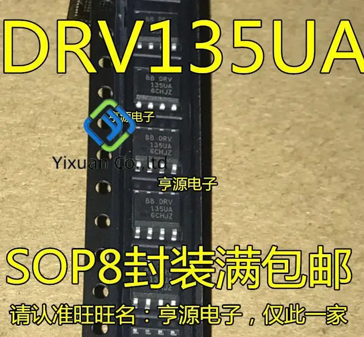 

10pcs original new DRV135UA ORV135UA 135UA SOP8