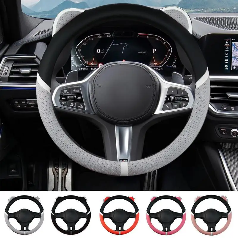 

_ Универсальная Нескользящая Удобная автомобильная оболочка для колес, защитная оболочка для автомобильного интерьера, декоративные аксессуары