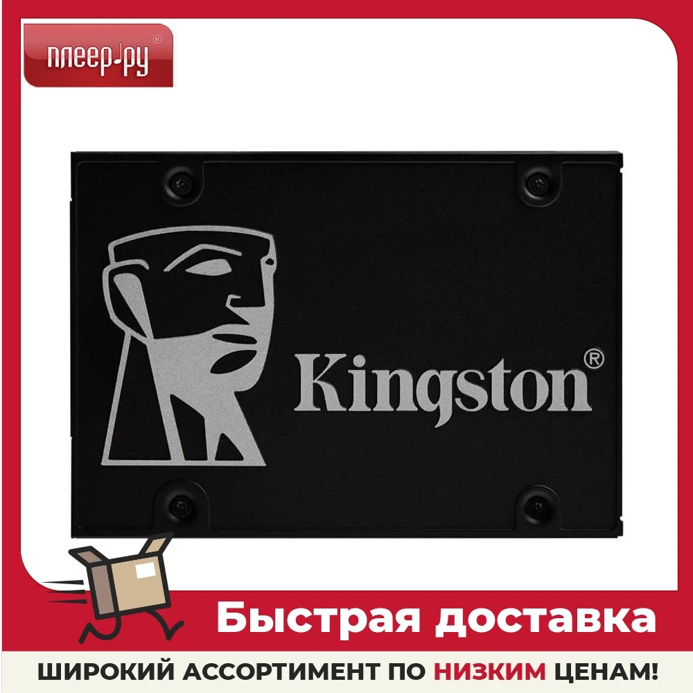 Твердотельный накопитель Kingston KC600 Upgrade Bundle 2Tb SKC600B/2048G | Компьютеры и офис