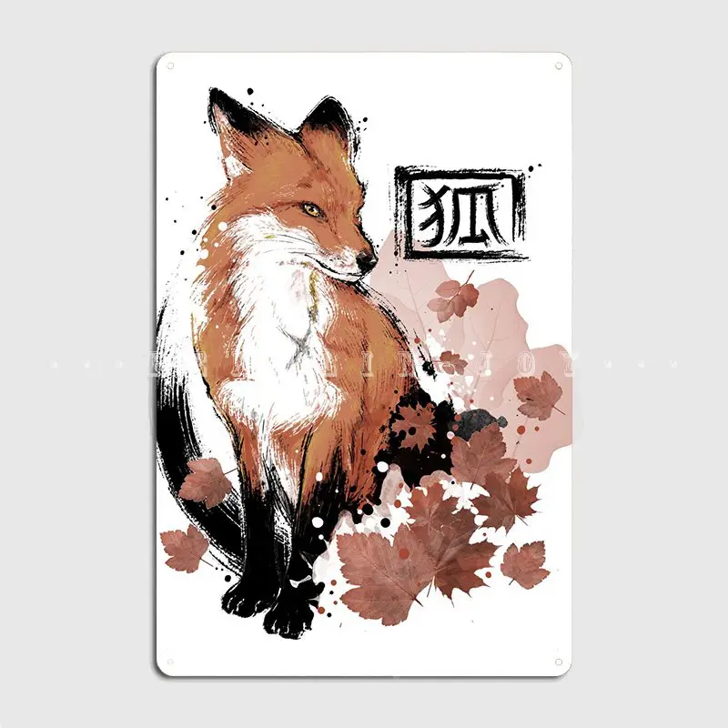 

Red Fox Poster Metal Plaque Club Home Club Bar Funny Wall Decor Tin Sign Posters