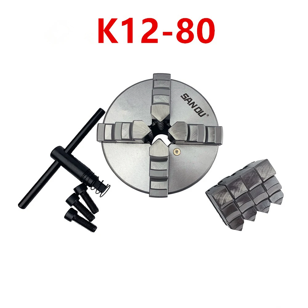 Четырехкулачковый патрон SAN OU 80 мм K12-80 закаленная сталь подходит для небольших