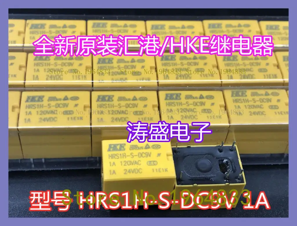 

HRS1H-S-DC9V /HKE 4100 6 1 1 1A