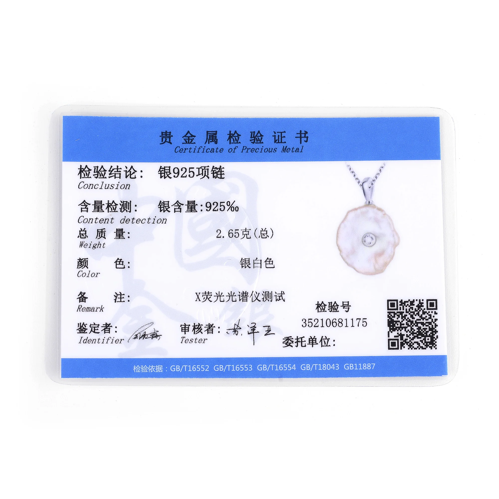 Женская подвеска из серебра 925 пробы с натуральным пресноводным жемчугом