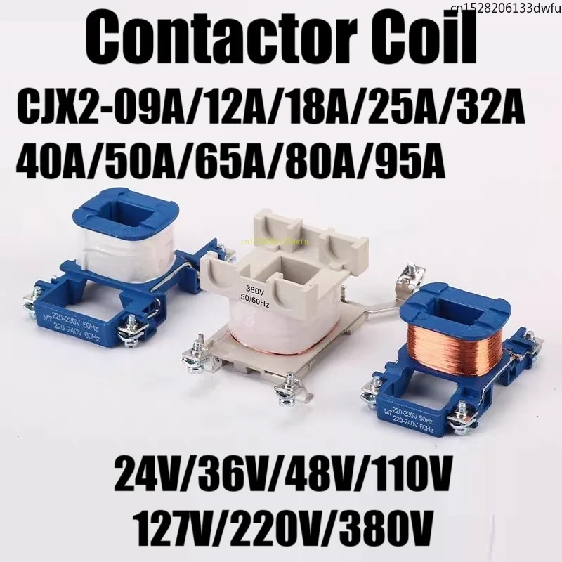 Катушка контактора переменного тока CJX2-0910 CJX2-1210 CJX2-1810 CJX2-2510 CJX2-3210 CJX2-4011 50A 65A 80A 95A 24V 36V 48V 110V 127V 220V 380V