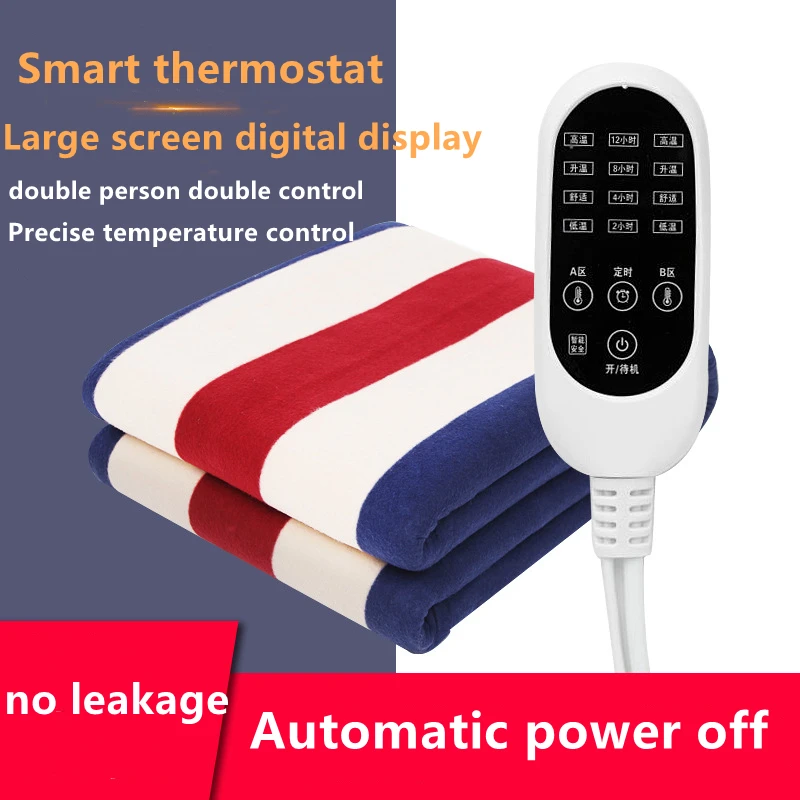 Умное электрическое одеяло утолщенное с подогревом матрас постоянной