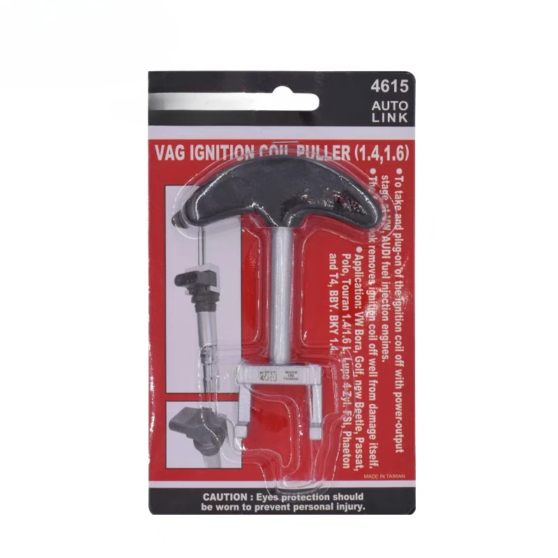 Специальный инструмент для ремонта автомобиля VW AUDI съемник катушки зажигания (1 4