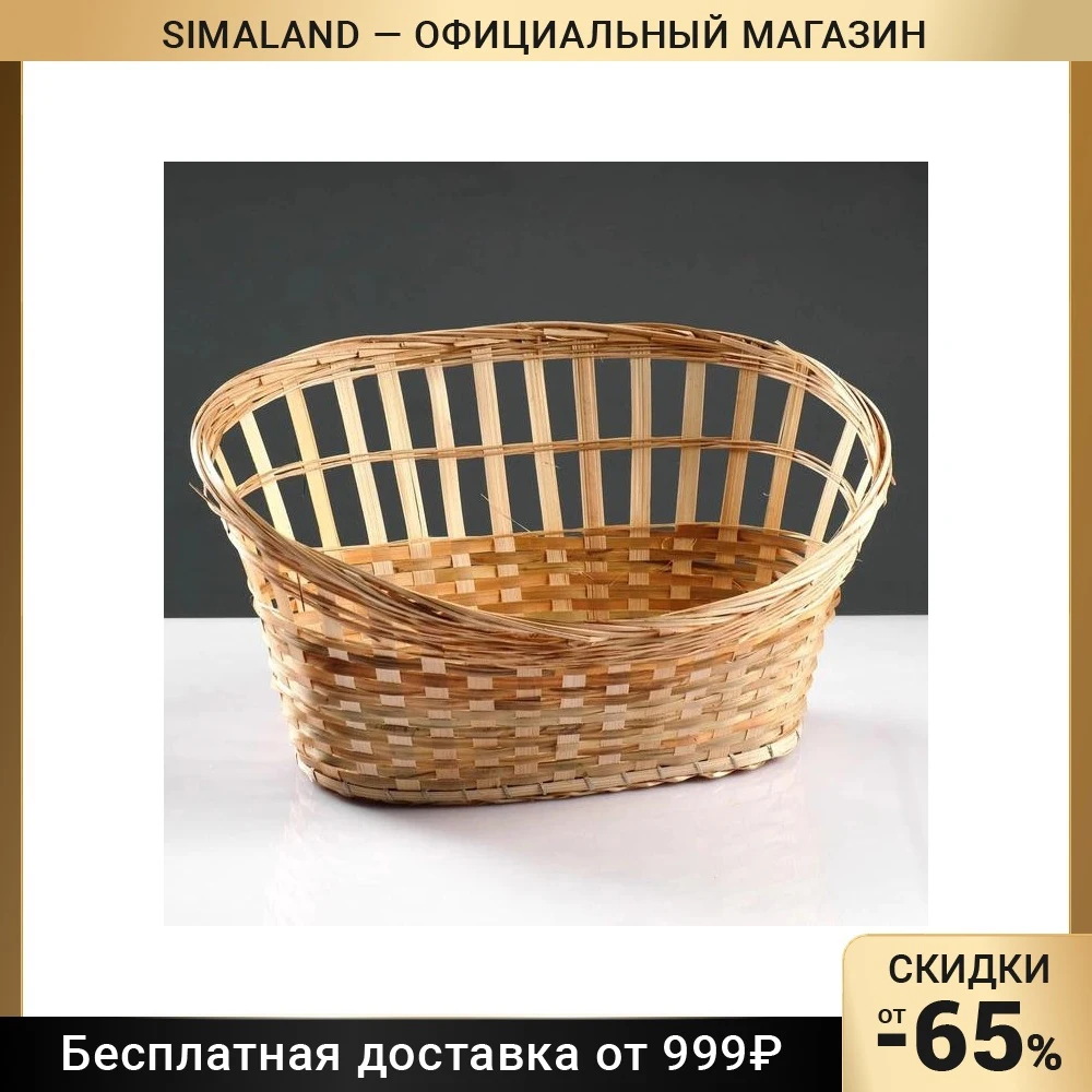Корзина для подарков 29×37×10/21 дно 12×29 см бамбук 4501536 | Дом и сад