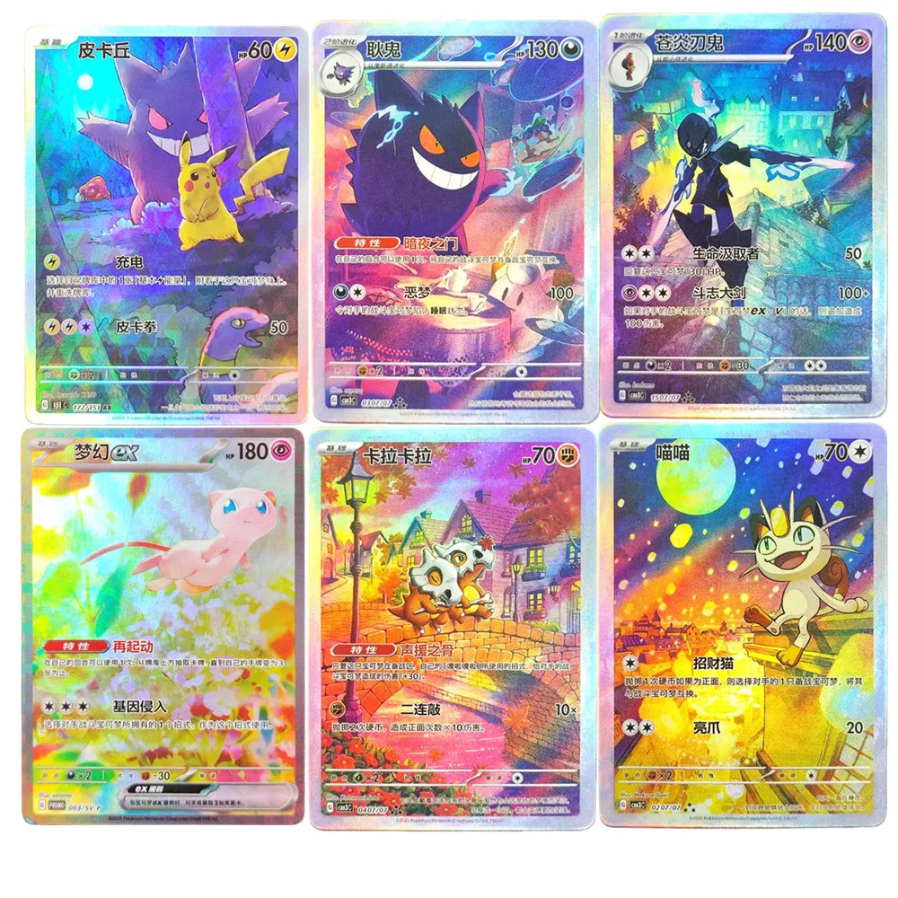 Фото 2025 Pokemon TCG S-Китайская карта Gem Pack Vol.3 Genger CBB2C CBB3C 03 07 Эксклюзивная коллекционная карточная игра Meowth Ceruledge Cubone №2