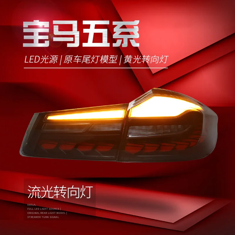 Фонари задние для BMW G30 G38 F90 M5 5 Series 520i 530 550 540 525i 2018 2019 - 2021 2022