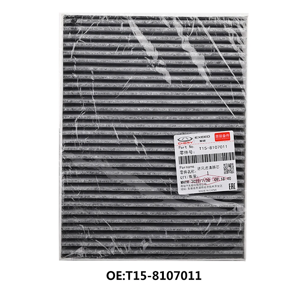 Воздушный фильтр масляный карбиновый и топливный для Chery Tiggo 5x1 5 T 7 1 2.0L - 8 |