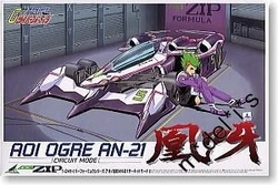 

AOSHIMA 00571 1/24 Scale Car Model For Future GPX Cyber Formula OGRE AN-21 Assembled Car Model Kit Toy