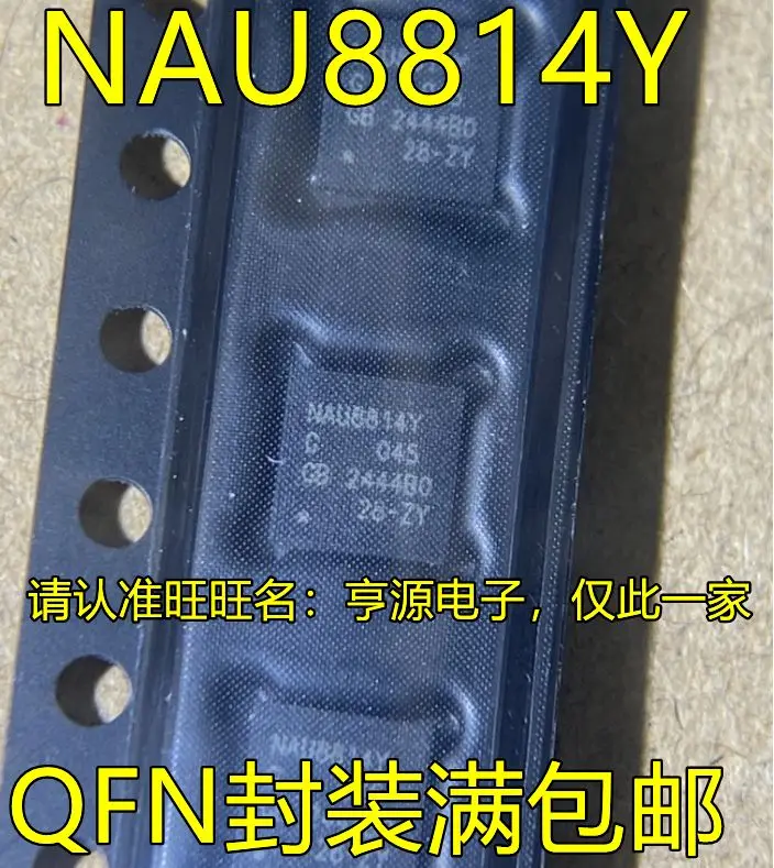 

Бесплатная доставка, 5 шт., NAU8814, NAU8814YG, QFN24, NAU8810, NAU8810YG, QFN20, NAU8401YG