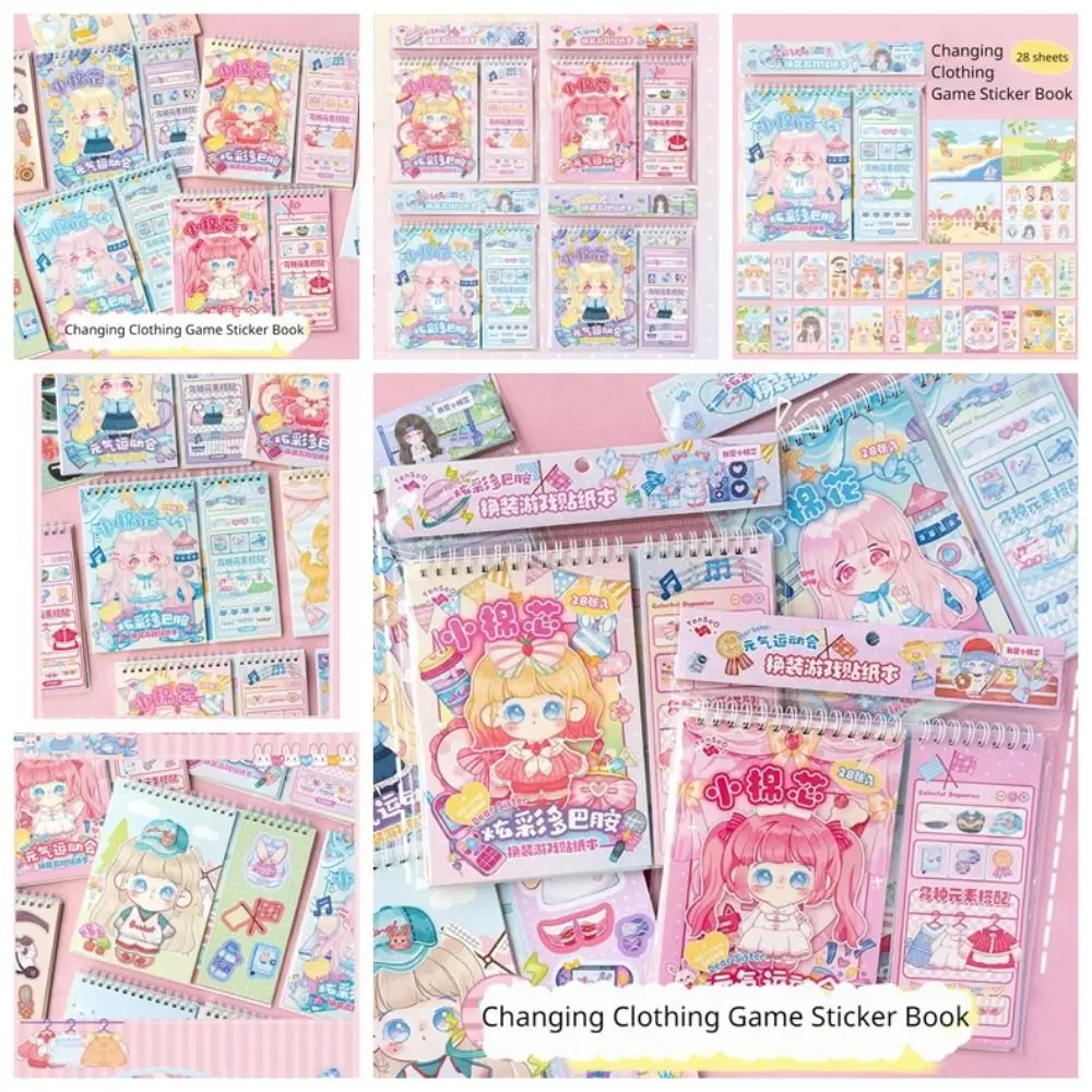 Рисунок 5 - Сменная наклейка-головоломка в виде рулона