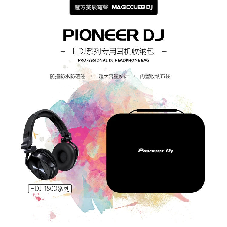 Сумка для наушников Pioneer DJ HDJ-500 700 X5 X7 1200 1210 Magic Sound