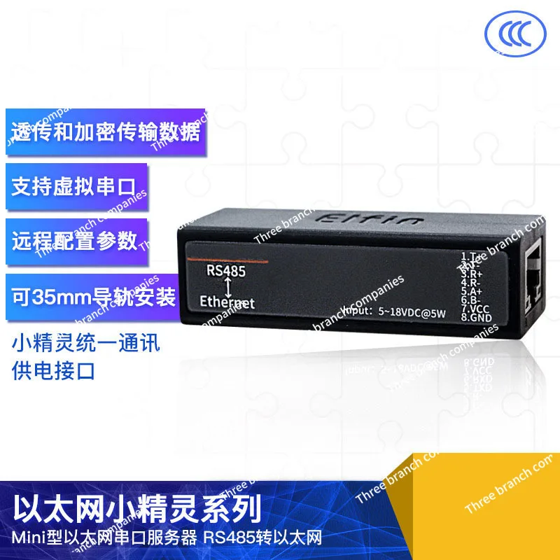 Последовательный сервер RS485 к Ethernet Modbus DTU Сеть модуля интерфейса связи SMS EE11A