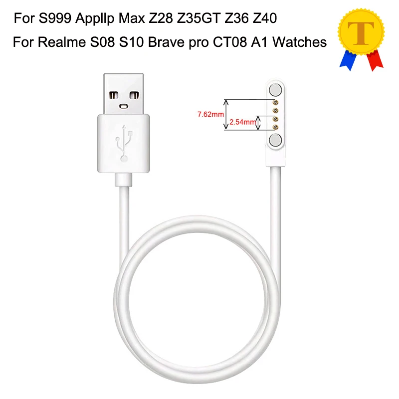 4PIN 7.62MM Magnetic Charge Cable Data Line For S999 Appllp Max Realme S08/S10/Brave Pro Z36 Z32 Z35 Smart Watch 100% Universal - купить по