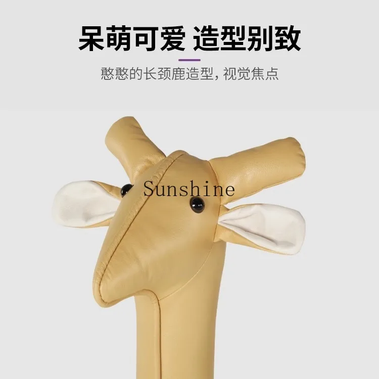 Табурет-жираф для гостиной дома орнамент стул в виде животного