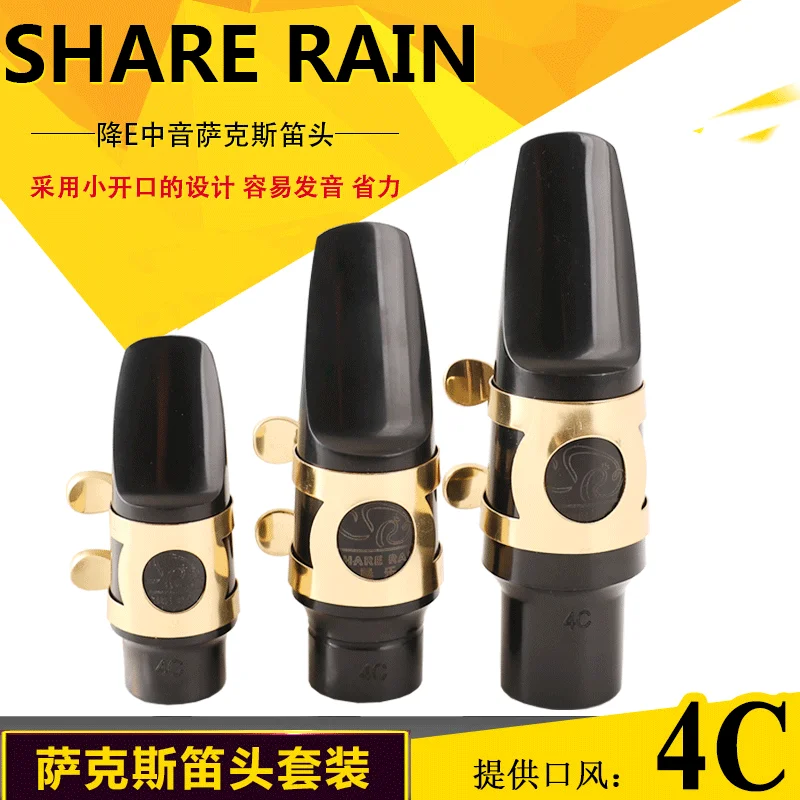 

SHARE RAIN Alto Tenor Soprano plastic Mouthpiece plastic Mouthpiece suit