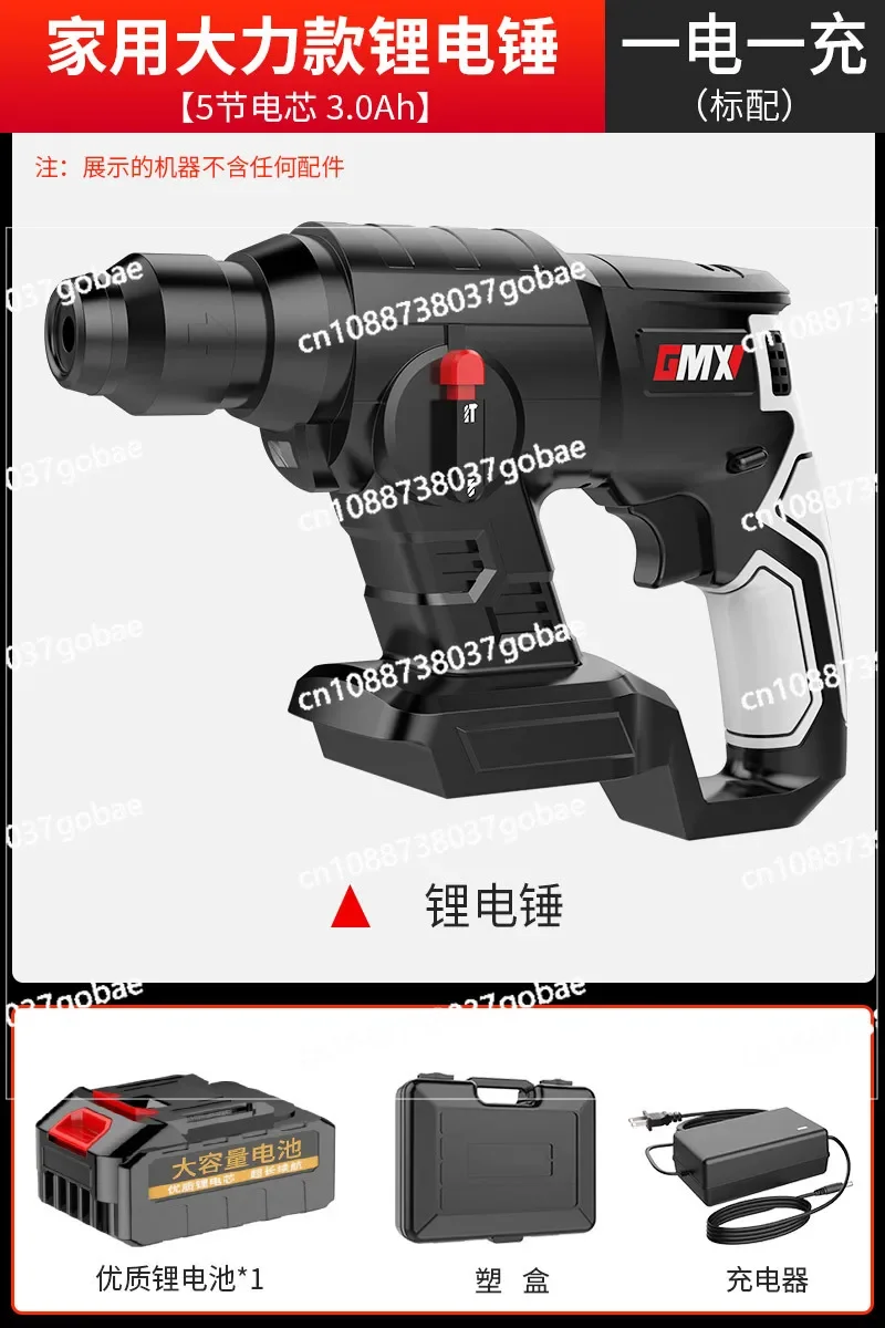 Wyj Бесщеточный перезаряжаемый электрический молоток Электрический кирка Мощная