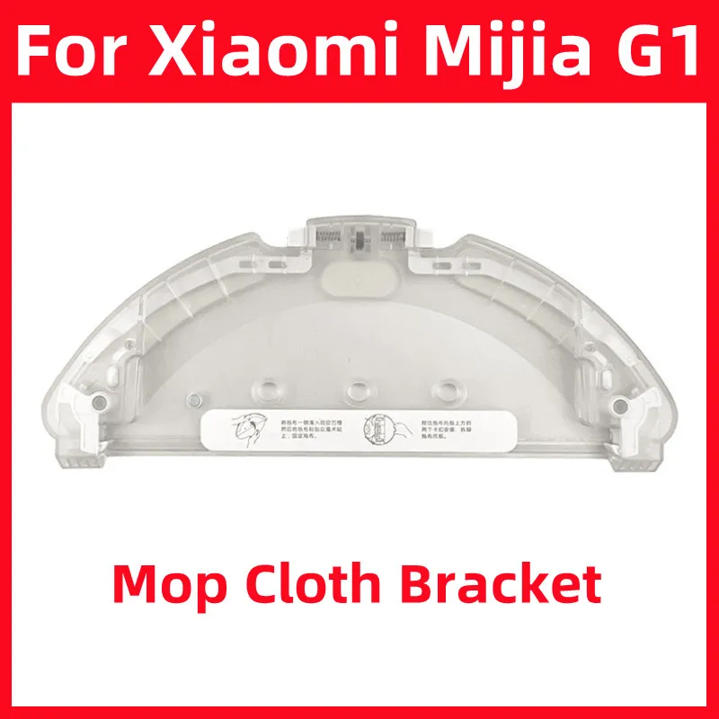 

Детали для робота-пылесоса Xiaomi Mijia G1 MJSTG1 Mi