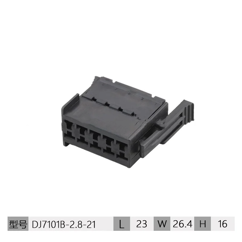 10-контактный разъем автоматической проводки переменного тока в сборе