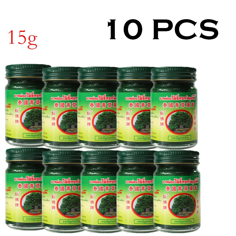 Thailand Herbal Cream Chest Refresh Itching Cold Headache Cough Ointment Rheumatism Mosquito Bites Cream Health Care 10 pcs