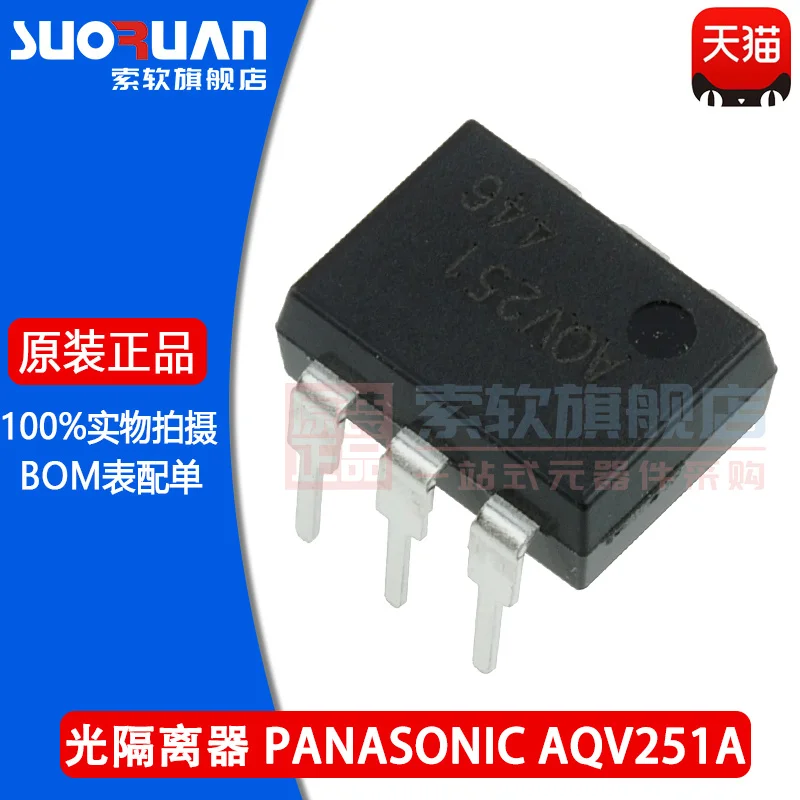 

New original / loose aqv251a aqv251 package SOP / dip-6 optocoupler Optocoupler