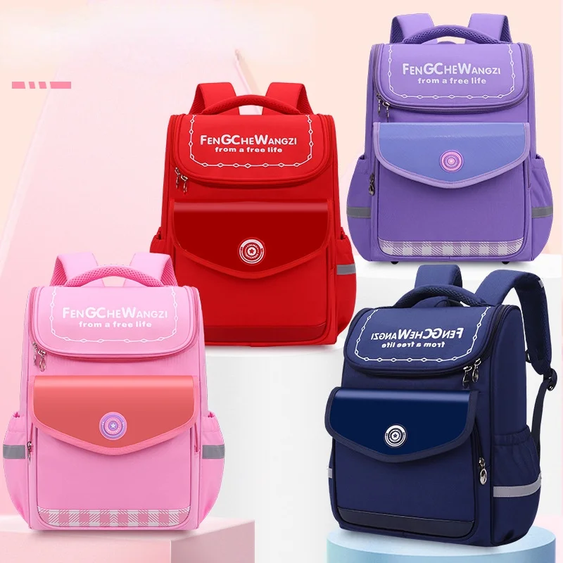 Рисунок 2 - Рюкзаки для учеников начальной