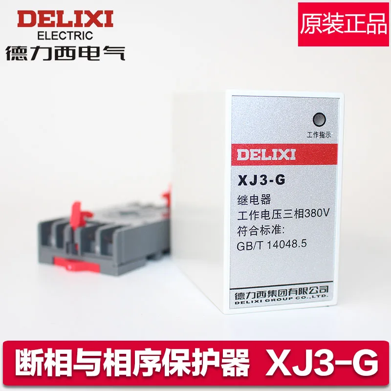 

Genuine Delixi Xj3-g Three-phase Unbalanced Phase Sequence Protection Relay Phase Failure Protector 380V