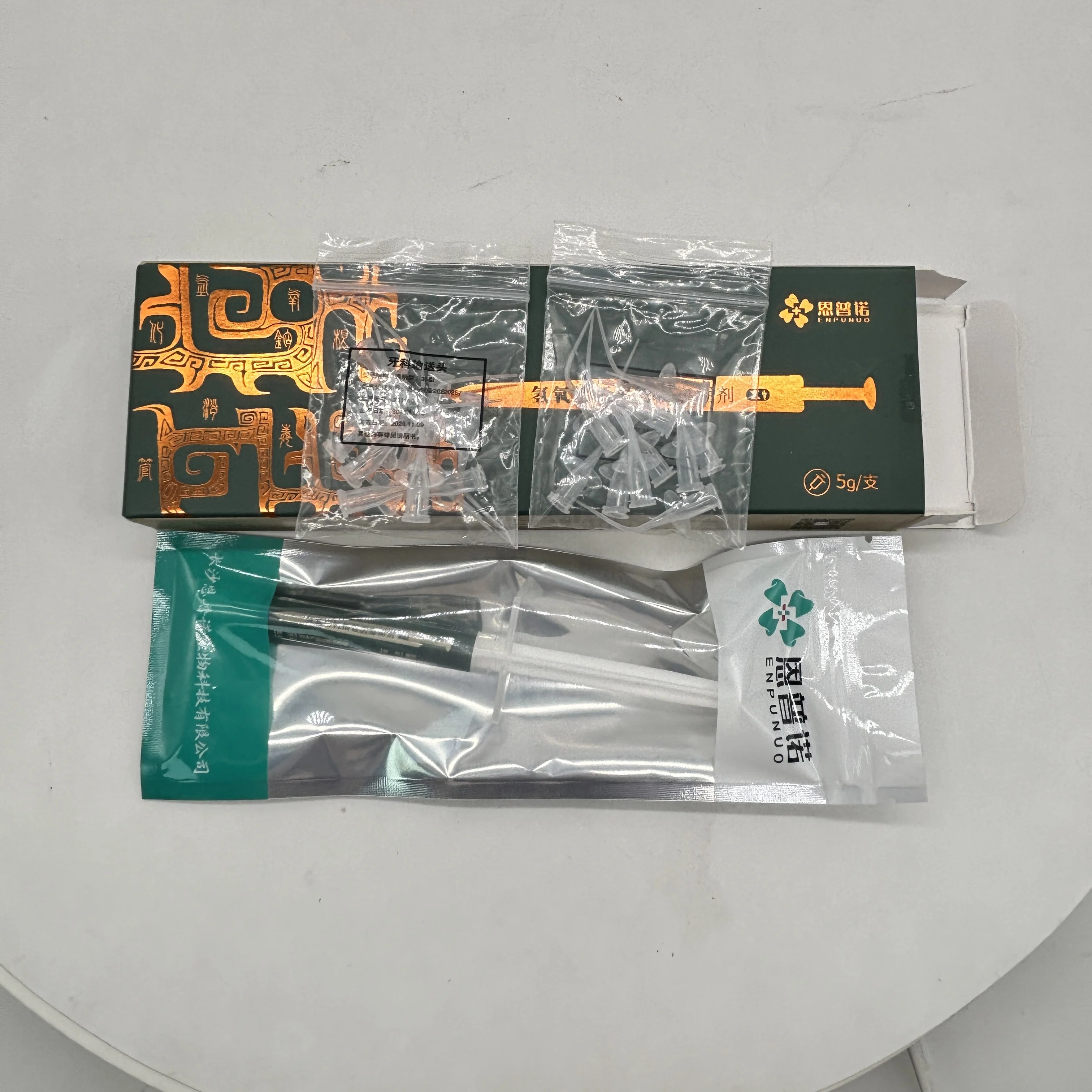 Эндодонтическая паста для корневых каналов Smiledent 5г