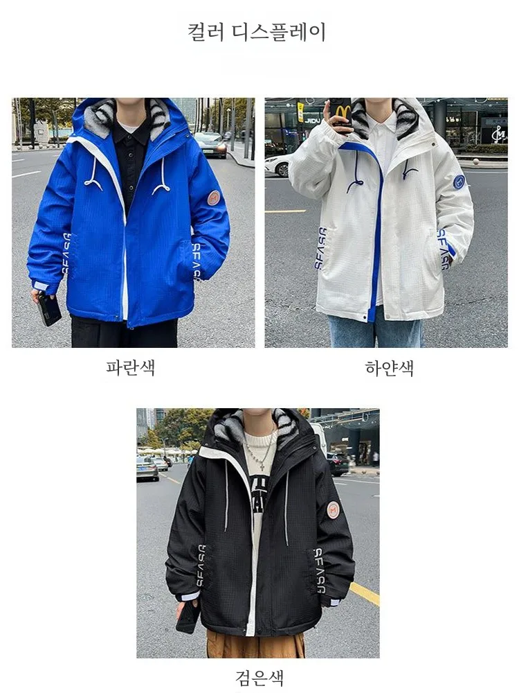 Осенне-зимняя мужская куртка новинка 2024 толстая свободная верхняя одежда с