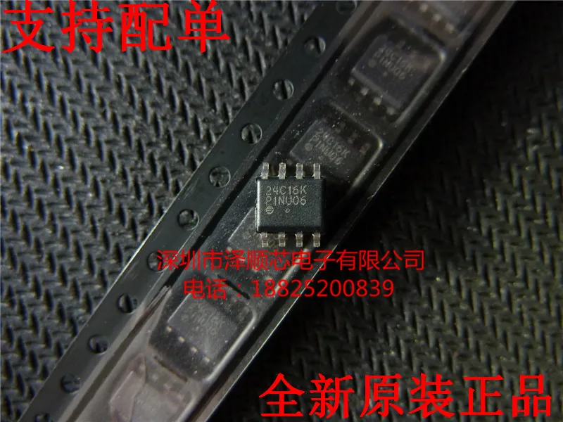 

20pcs original new CAT24C16WI-GT3 24C16WI SOP8 memory