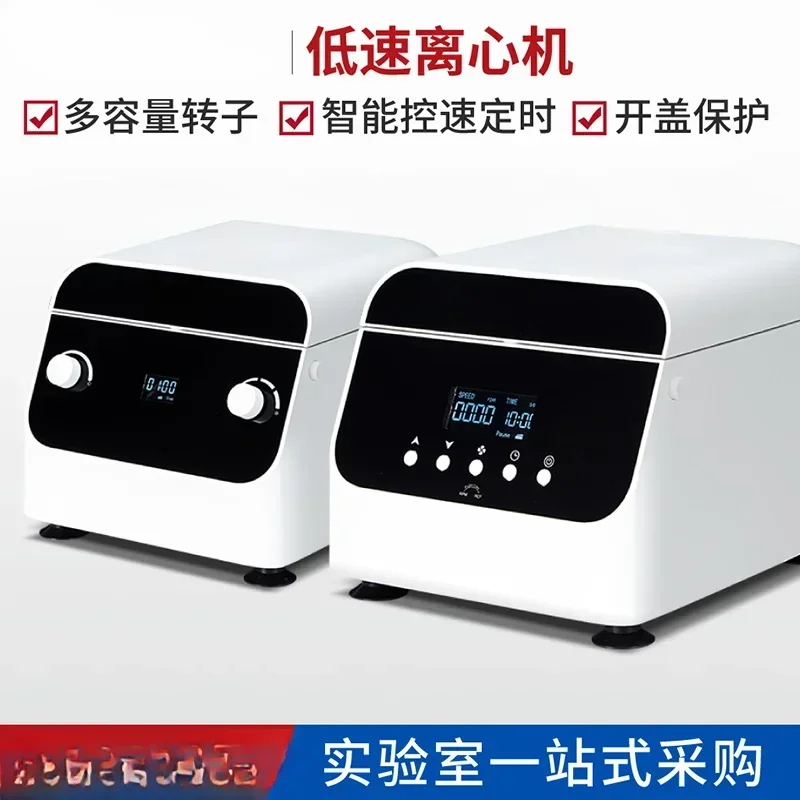 Электронная лабораторная плазменная центрифуга оборудование для медицинской