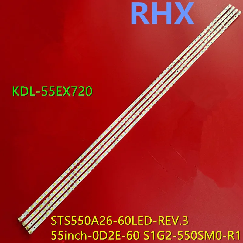 

Светодиодная подсветка RUNHENGXIN для KDL-55EX720