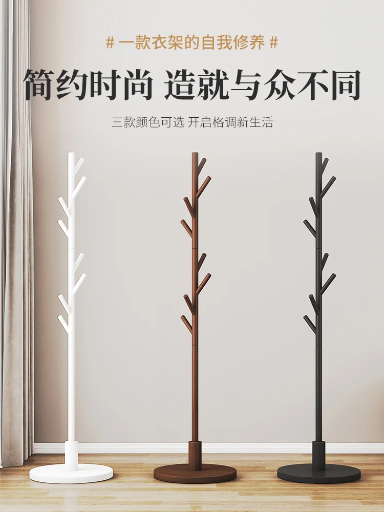 

Solid wood coat rack hanging clothes bag rack upright office bedroom home simple storage rack floor hanger