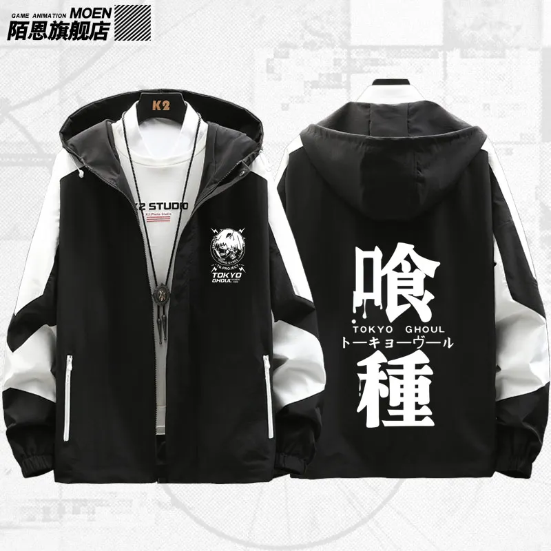 Anime Tokyo Ghoul Kaneki Ken Cosplay Spring Autumn Men Women Unisex Zipper Hooded Outwear Sweatshirt Fashion Casual Coat Present |