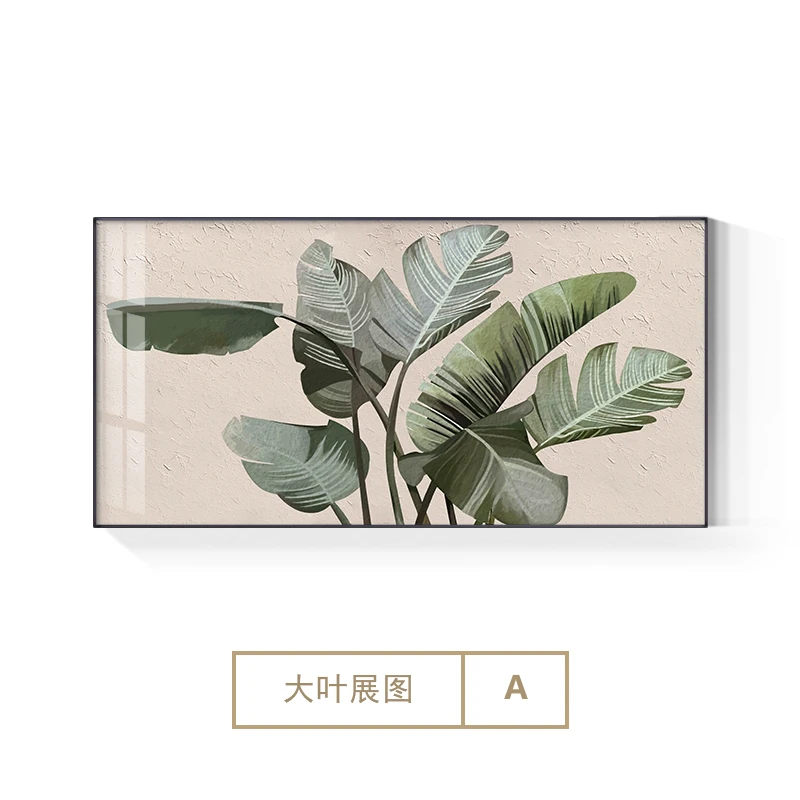 

Фотообои "Скандинавские зеленые листья" от TANGCE